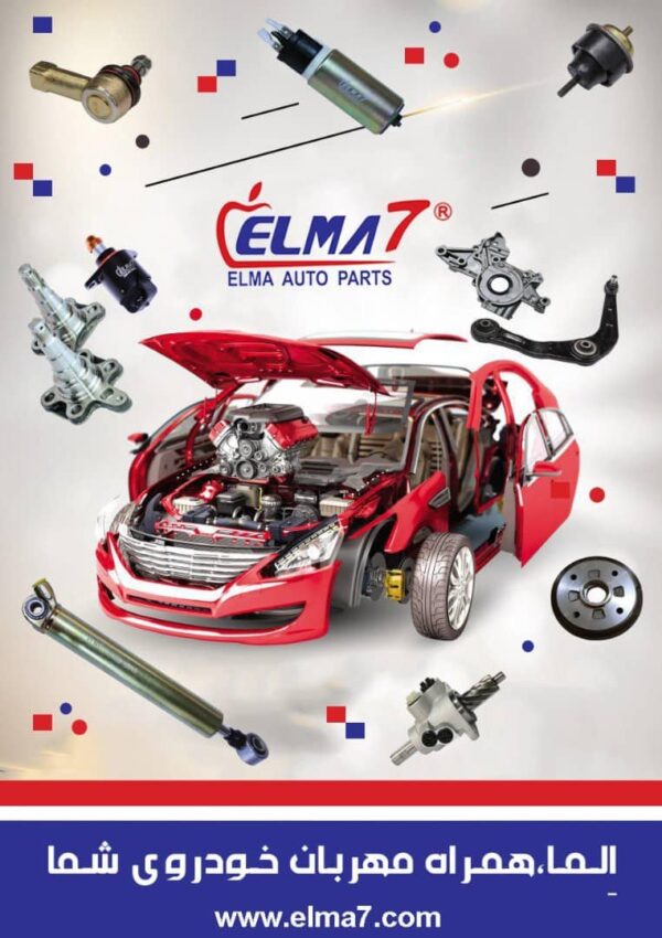 دنده شاخص میل سوپاپ سمندملی EF7/دنا/ طرح زیمنس برند ELMA7 - Image 2