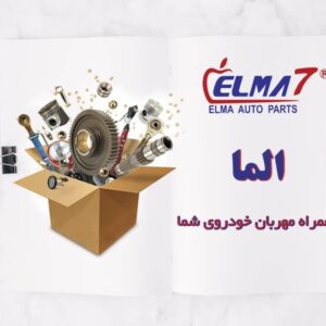 دنده شاخص میل سوپاپ تیبا ELMA7