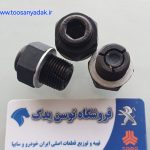 پیچ قلاویزی کارتل 14طرح ماندگار اصلی برند دقت شرق