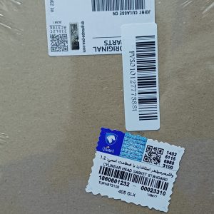 واشر سر سیلندر XU7/405/پارس /سمند LX ایساکو اورجینال فرانسه