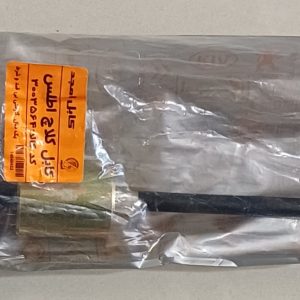 سیم کلاچ اطلس کوئیک و شاهین وزنه دار برند امجد کابل